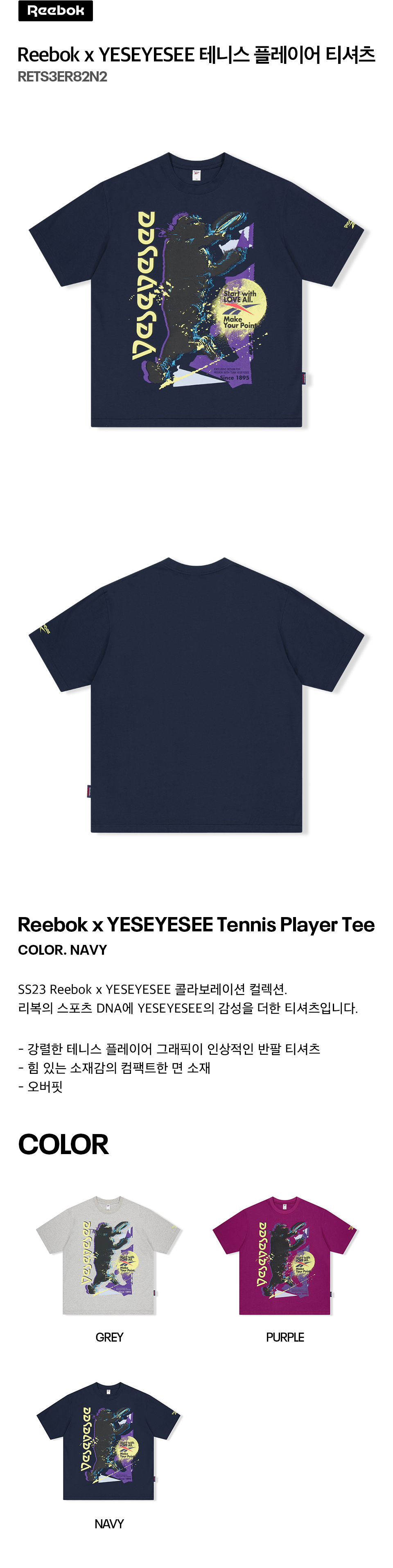 YESEYESEE◆YESEYESEE x Reebok Tennis Player Tee yeseyesee Reebok Preseason 94 Low | SneakerNews.com