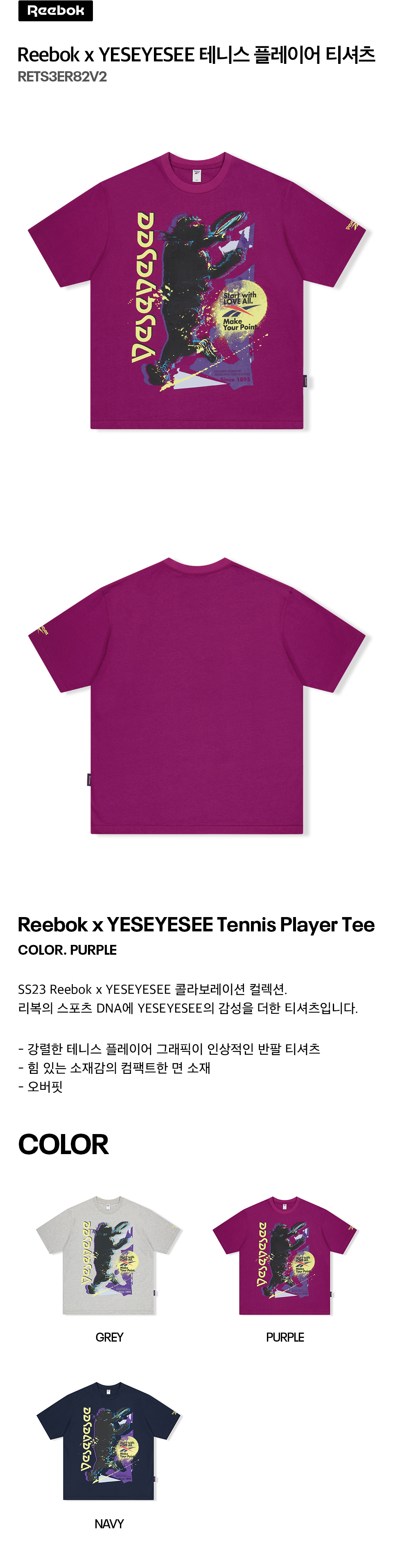 YESEYESEE◆YESEYESEE x Reebok Tennis Player Tee yeseyesee Tennis Tee - Black | 하이츠스토어