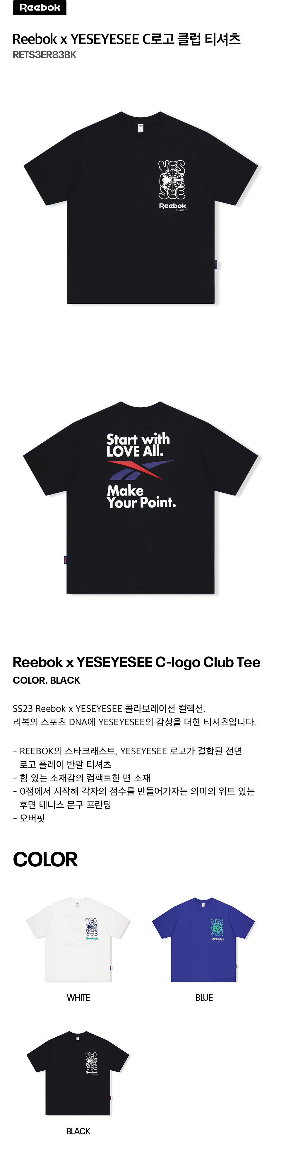 さらに100円引き◆YESEYESEE x Reebok C-logo Club Tee Reebok x YESEYESEE C로고 클럽 티셔츠 - 블랙 (오버핏) ｜ 리복