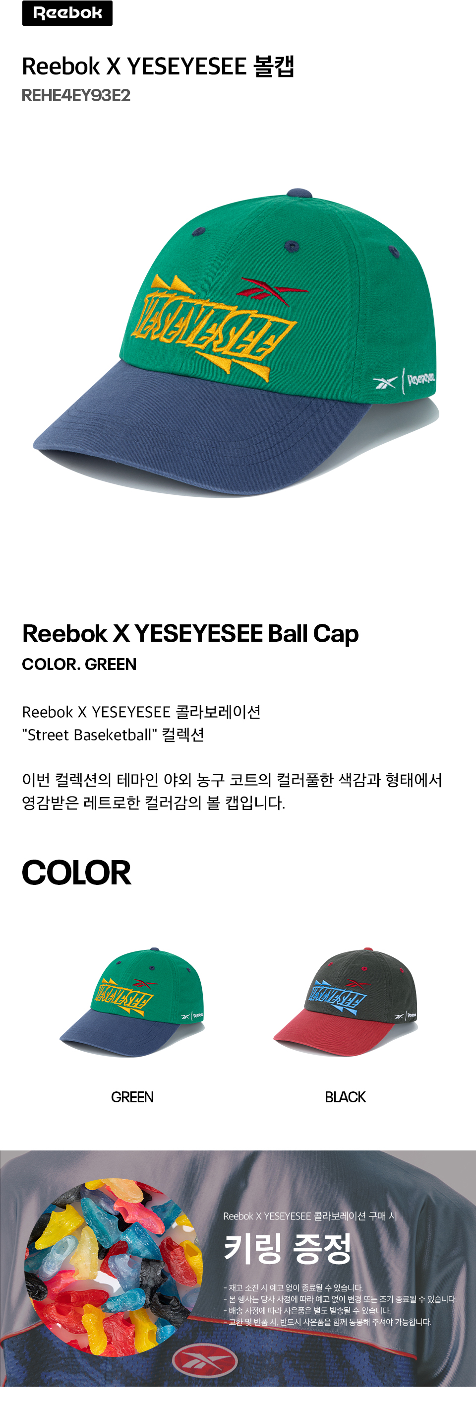 [YESEYESEE]★24SS★韓国人気★YESEYESEE X REEBOK Ball Cap YESEYESEE] YESEYESEE X REEBOK Ball Cap☆キャップ (YESEYESEE