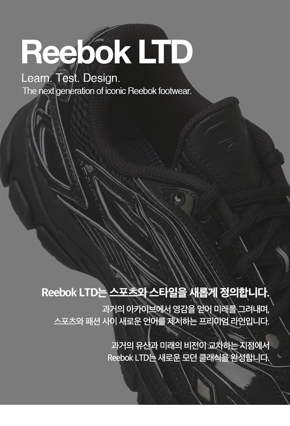 프리미어 로드 울트라 - 버프 메탈릭 퍼플 / 100260284 ｜ 리복